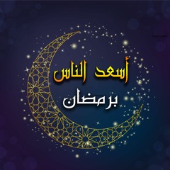 eslamiat