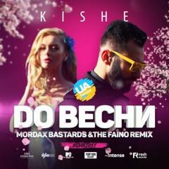 Kishe - До Весни (he Faino Mordax Bastards Remix)