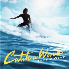 Surf Battle
