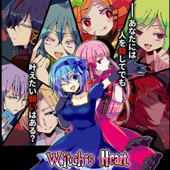 Witch's Heart OP - Moon and Wolf (Tsuki no Ookami / 月と狼)