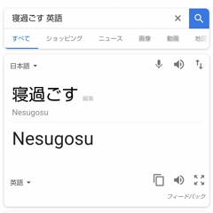 Nesugoshi(No Noise Song #2)(I missed Weeklybeats)