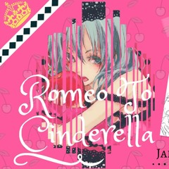【KosmosP's House mix ver】"ロミオとシンデレラ" (Romeo to Cinderella)【IoHime】