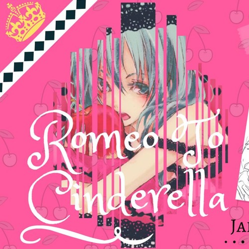 【KosmosP's House mix ver】"ロミオとシンデレラ" (Romeo to Cinderella)【IoHime】