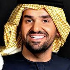 ‪أغنية 'شرع السما' من مسلسل 'أبو عمر المصري' .. غناء 'حسين الجسمي'.mp4‬