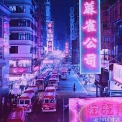 Junko Ohashi - Telephone Number (1984) [Slowed Down]