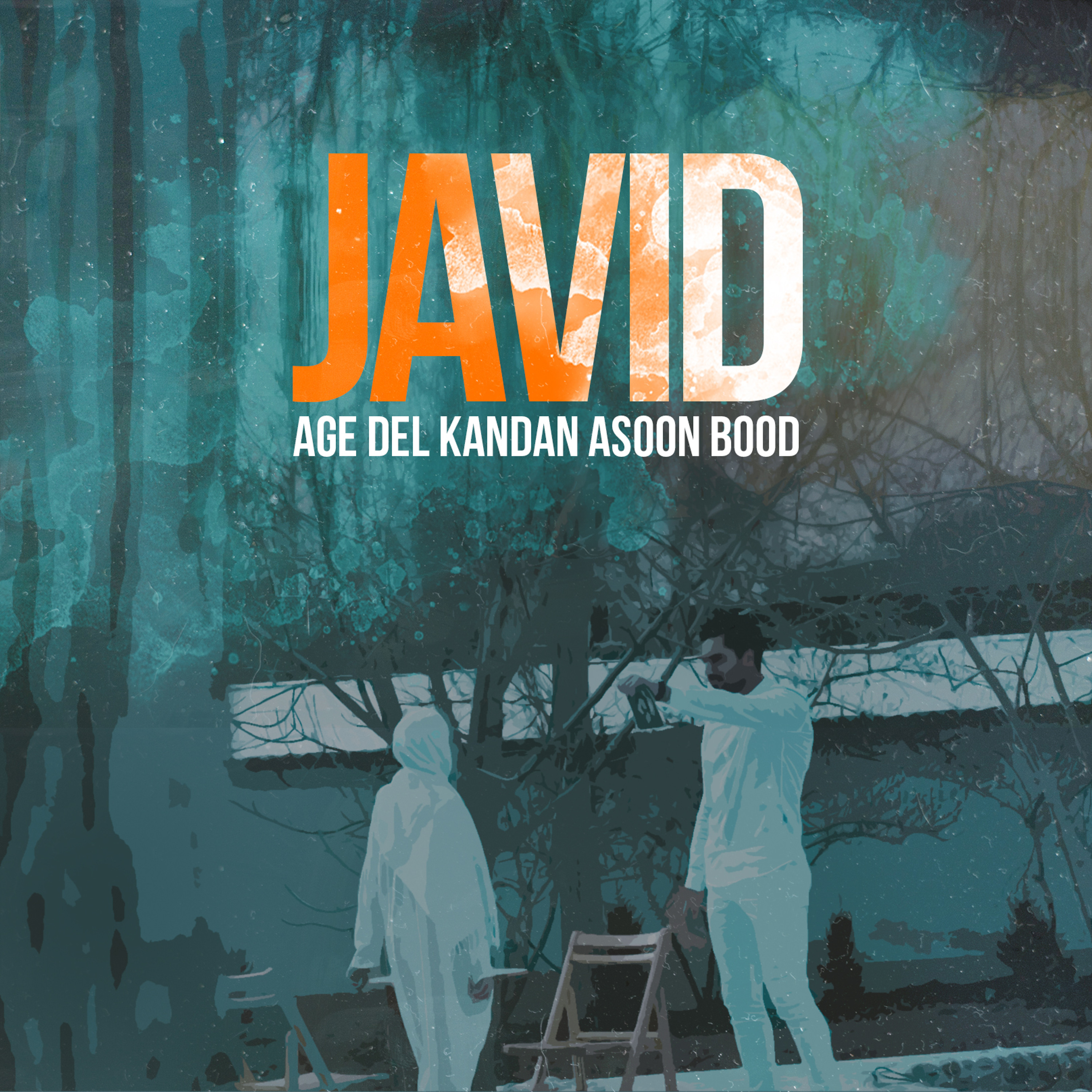 Javid Rostami