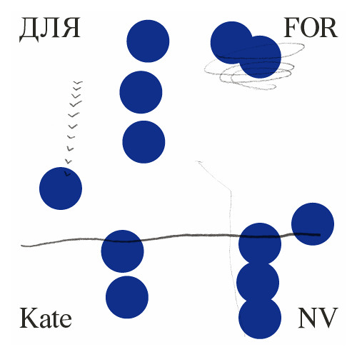 Kate NV - пес DOG
