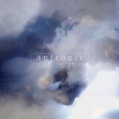 Immanens [Gueb El Richât Remix 2018]