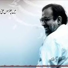 Aise Waison Se Pyar mat kijyo Ustaad Sibt-i-Jaafar Shaheed