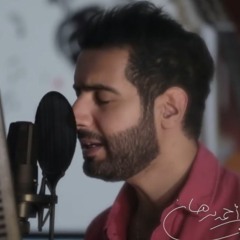 صعب أنساك (بيانو) - أحمد برهان