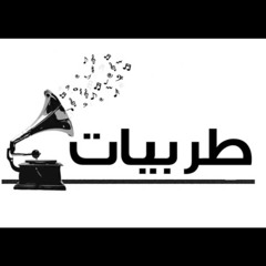 توني دريت للفنان خليل طفيحات