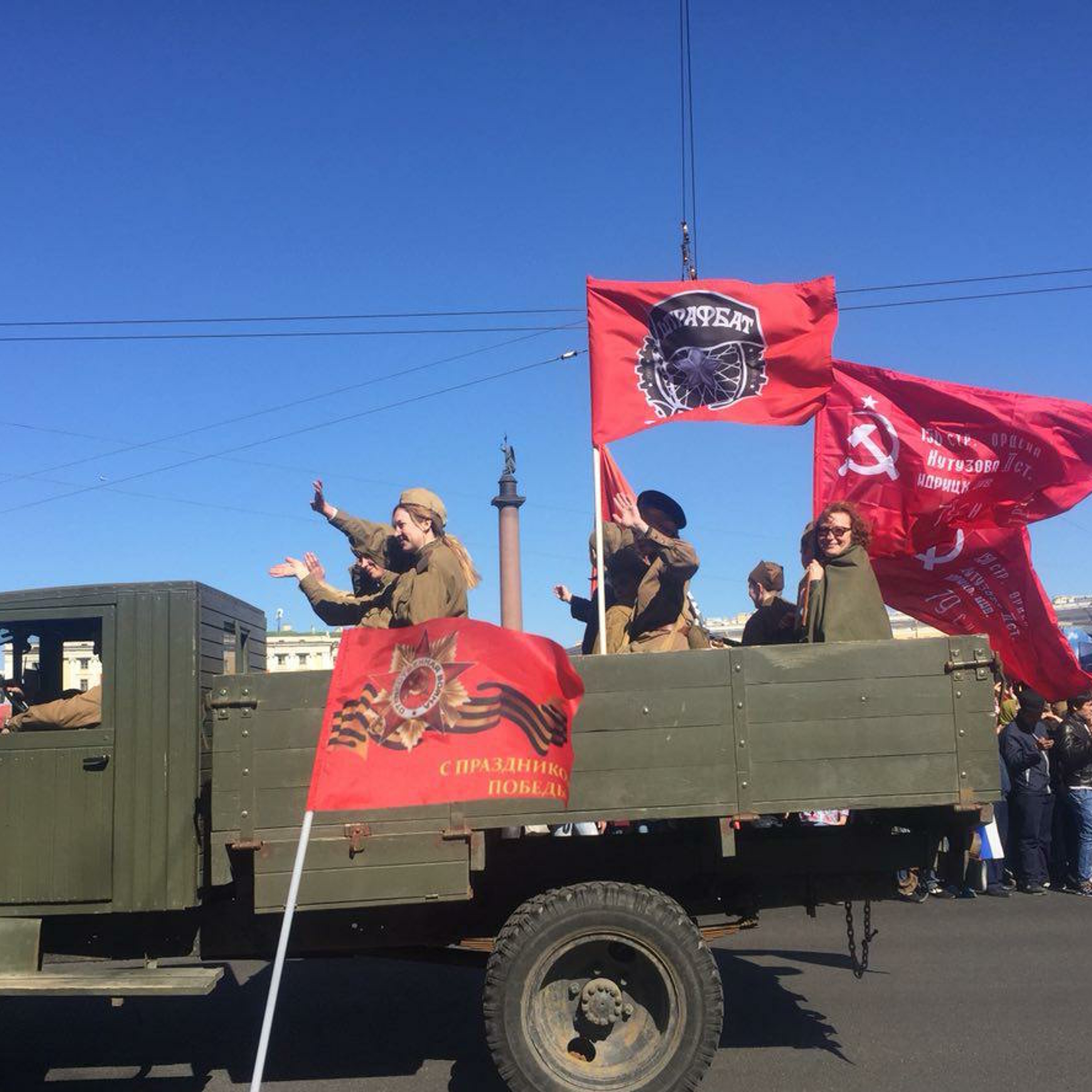 48: Victory Day On Palace Square