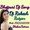 Jaymaal Wala Sadiya Pramod Premi Yadav 2018 Mp3