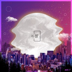 취한 밤 (Curve)/ alcohol night