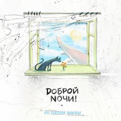 Текила-Виски