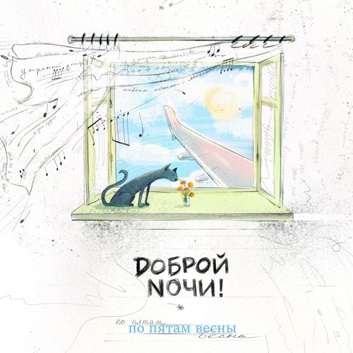 Текила-Виски