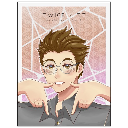 Stream 笨kun Tt Twice Japanese Version By 笨kun 日 Listen Online For Free On Soundcloud Stream 笨kun Tt Twice Japanese Version By 笨kun 日 Listen Online For Free On Soundcloud