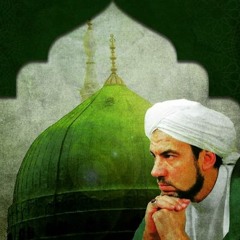 السراج المنير  - الشيخ محمد أكرم عقيل مظهر