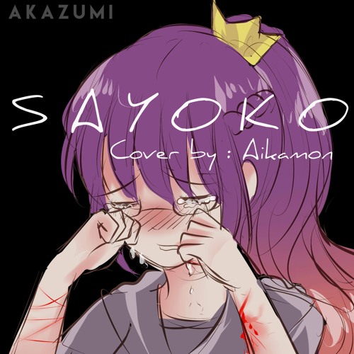 [Aikamon] Sayoko/小夜子 - Acoustic Version