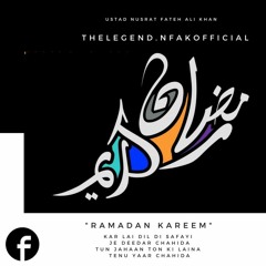 Allah Hu, Allah Hu (Rare) - TheLegend.NFAKOfficial