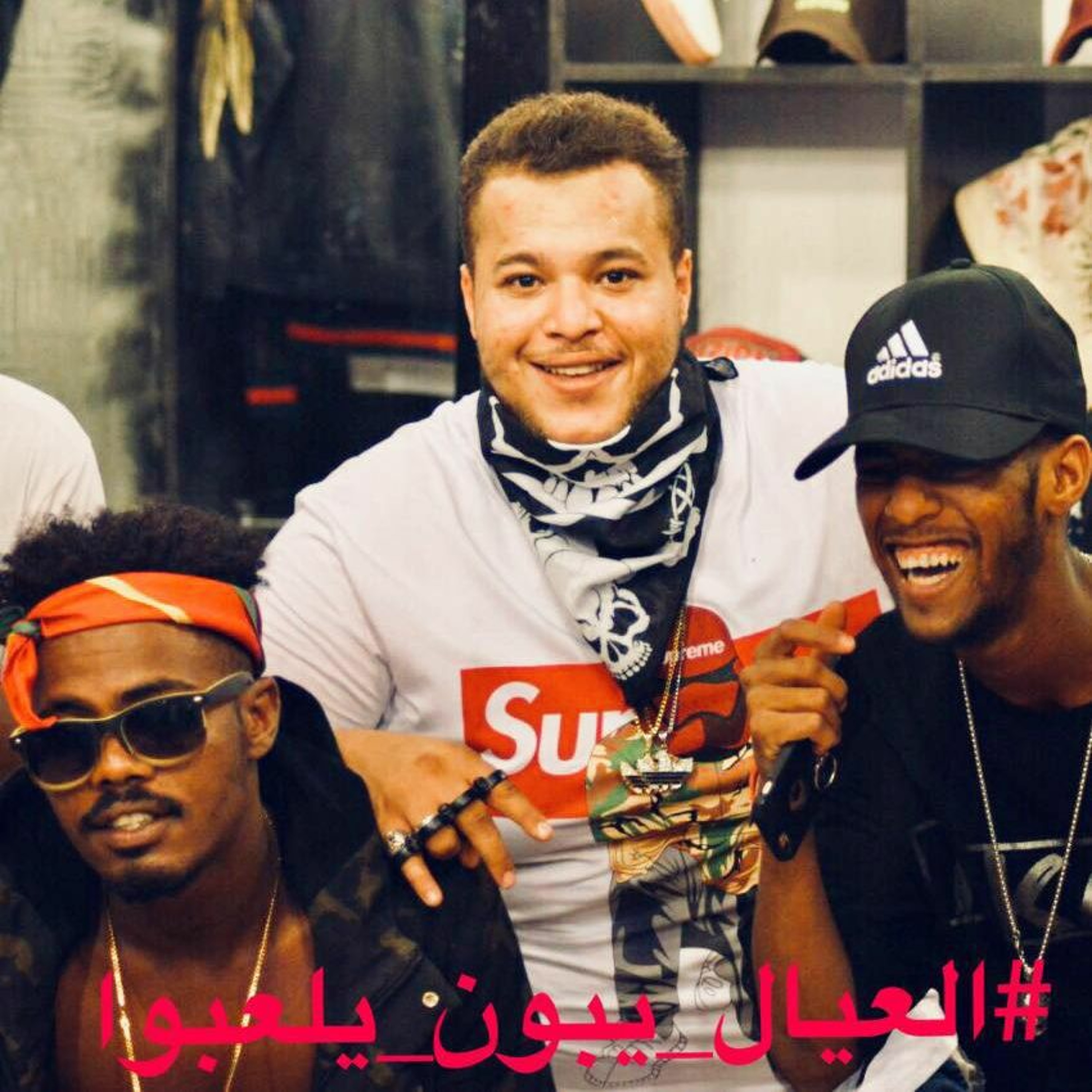 Rap