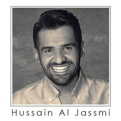 حسين الجسمي - شرع السما (حصرياً) - 2018 - من مسلسل أبو عمر المصري