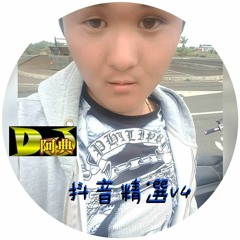 抖音精選v4(DJWu Endian-2018)最終版