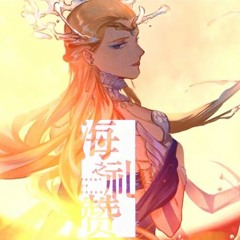 Chúa Tể Vũ Trụ