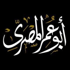 حسين الجسمي - أغنية شرع السما | مسلسل أبوعمر المصري