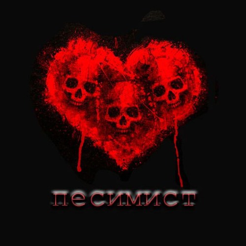 Rusmafin – Улетай На Крыльях Ветра ( Open Fire Remix )