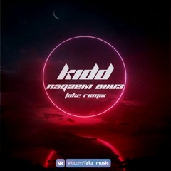 Kidd-Падаем вниз(Fakz Remix)