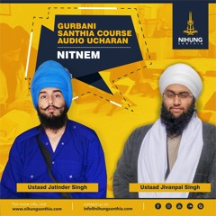 Jaap Sahib - Chachree Chhand Pauri 29 - 43