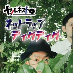 a vision 雨天決行、ハリーポッチャリー、Fiesta、Deadfool