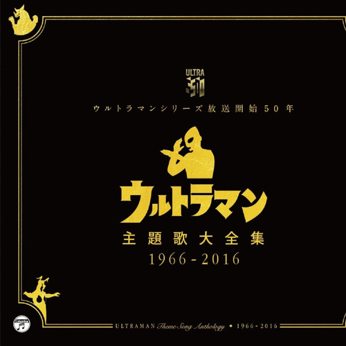 すすめ!ウルトラマンゼロ