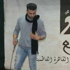 اللي سابك .. شعر والقاء محمد خالد ..