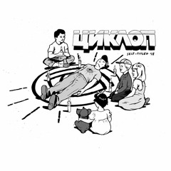 Праздник Каждый День