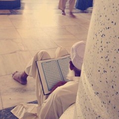 تلاوة خاشعة "يا أيها الذين امنوا كتب عليكم الصيام" سورة البقرة -  الشيخ ياسر الدوسري