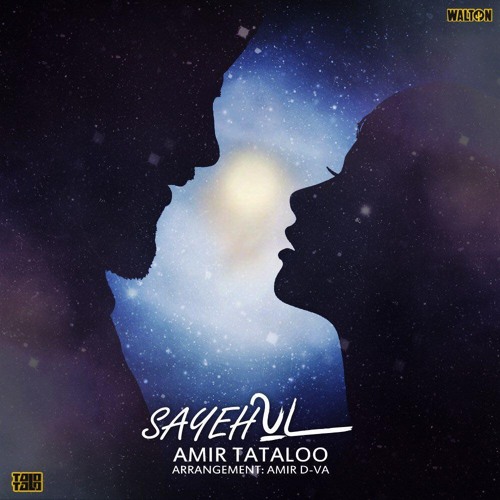 Amir tataloo_Sayeh
