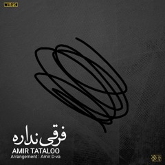 Amir tataloo_Farghi Nadare