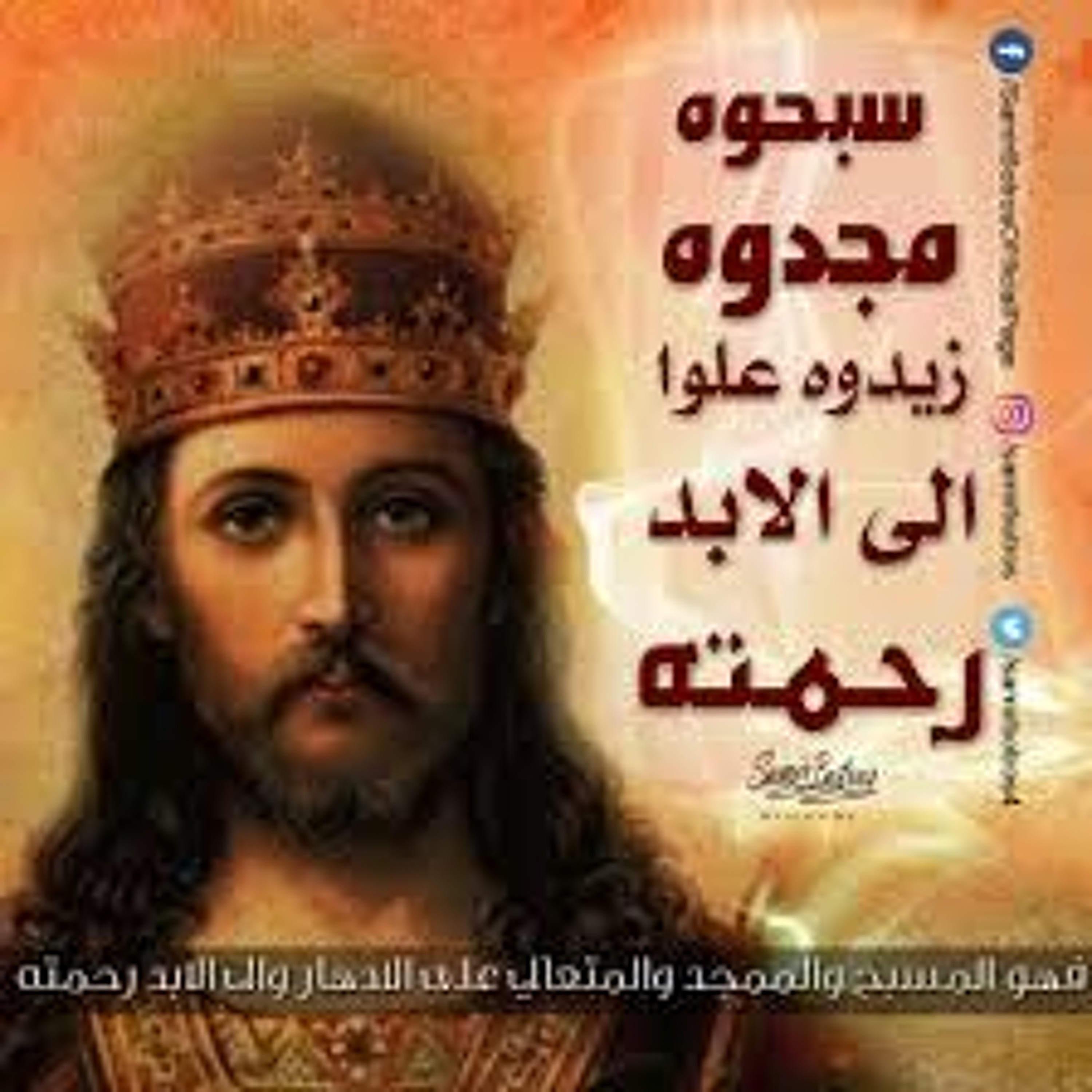 Sameh Atta (Sabe7oh-Mageddoh)- (سامح عطا (ترنيمة سبحوه مجدوه