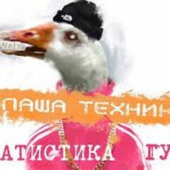 Вульва (ft. Low Pulse & One One)