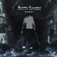 Ghetto Samurai - J Ransom