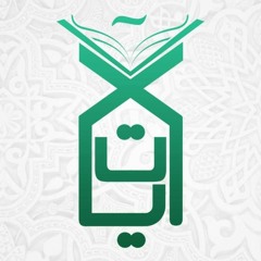 لاتقطعوا أجنحتهم