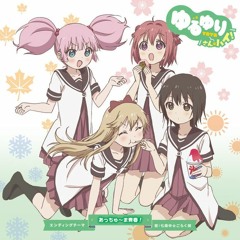 Listen to 『Hitoribocchi no Marumaru Seikatsu  ED / Ending FULL』◈【Ne, Issho  ni Kaero.】 by Tomato Kyoko 🍅 in Hitori Bocchi no Marumaru Seikatsu  Collection (OP/ED/Insert Songs) playlist online for free on