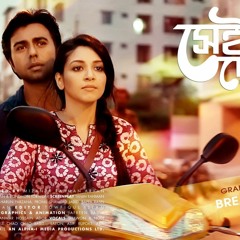 Tomake By Nodi & Shawon Gaanwala