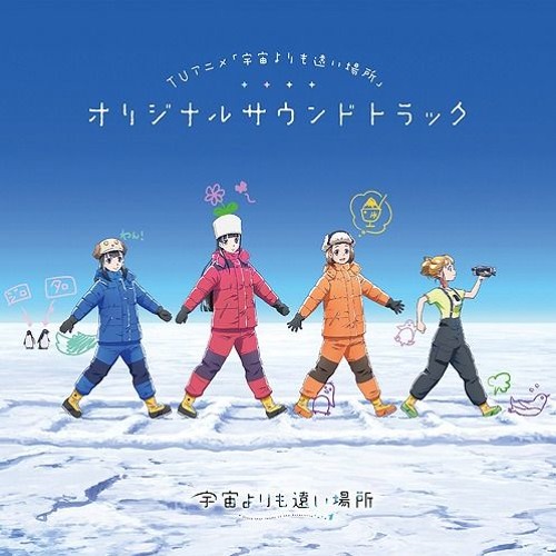 Listen to Sora Yori Mo Tooi Basho - One Step (Character Song) by