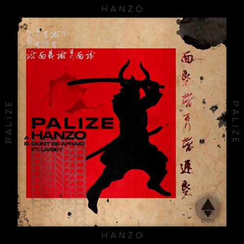 DON'T BE AFRAID w/ PALIZE