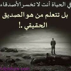 ربنا يجبر بخاطرك