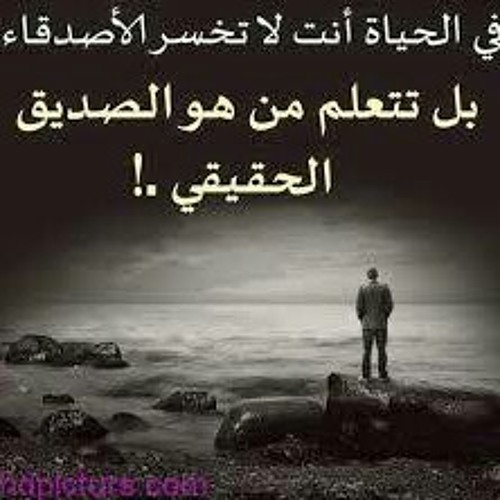 ربنا يجبر بخاطرك