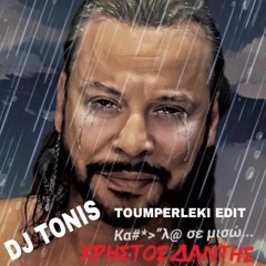 Toumperleki Edit Se Miso Feat.Xristos Dantis